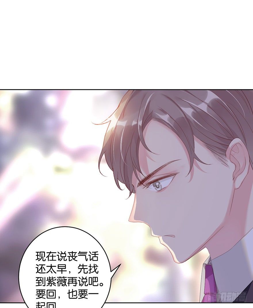 第十一话 凶杀案？7