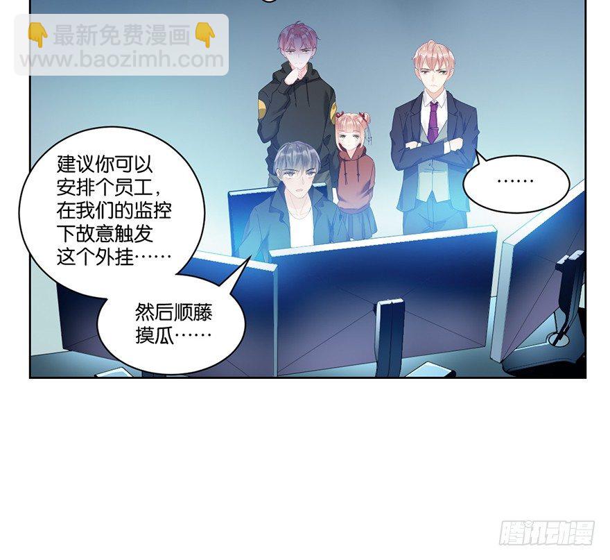 第二十一话 外挂50