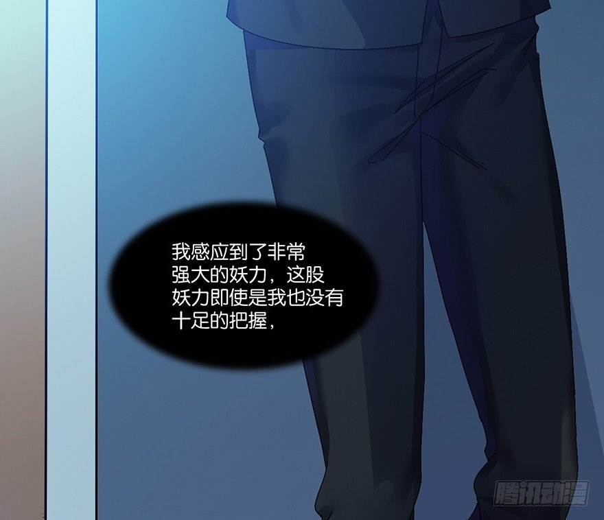 第二十一话 外挂72