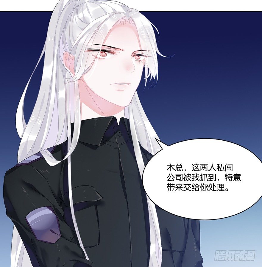 第二十一话 外挂11