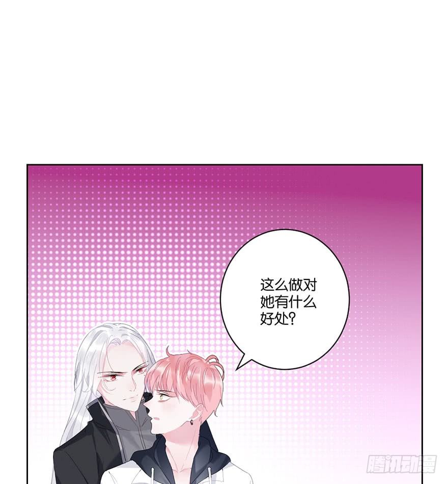 第二十五话 梼杌21
