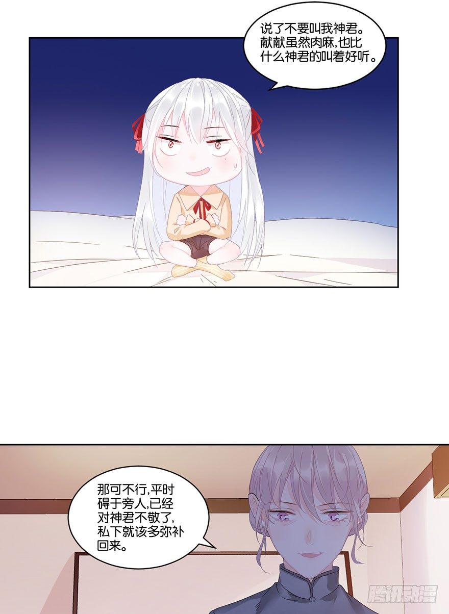 第十八话 片场52