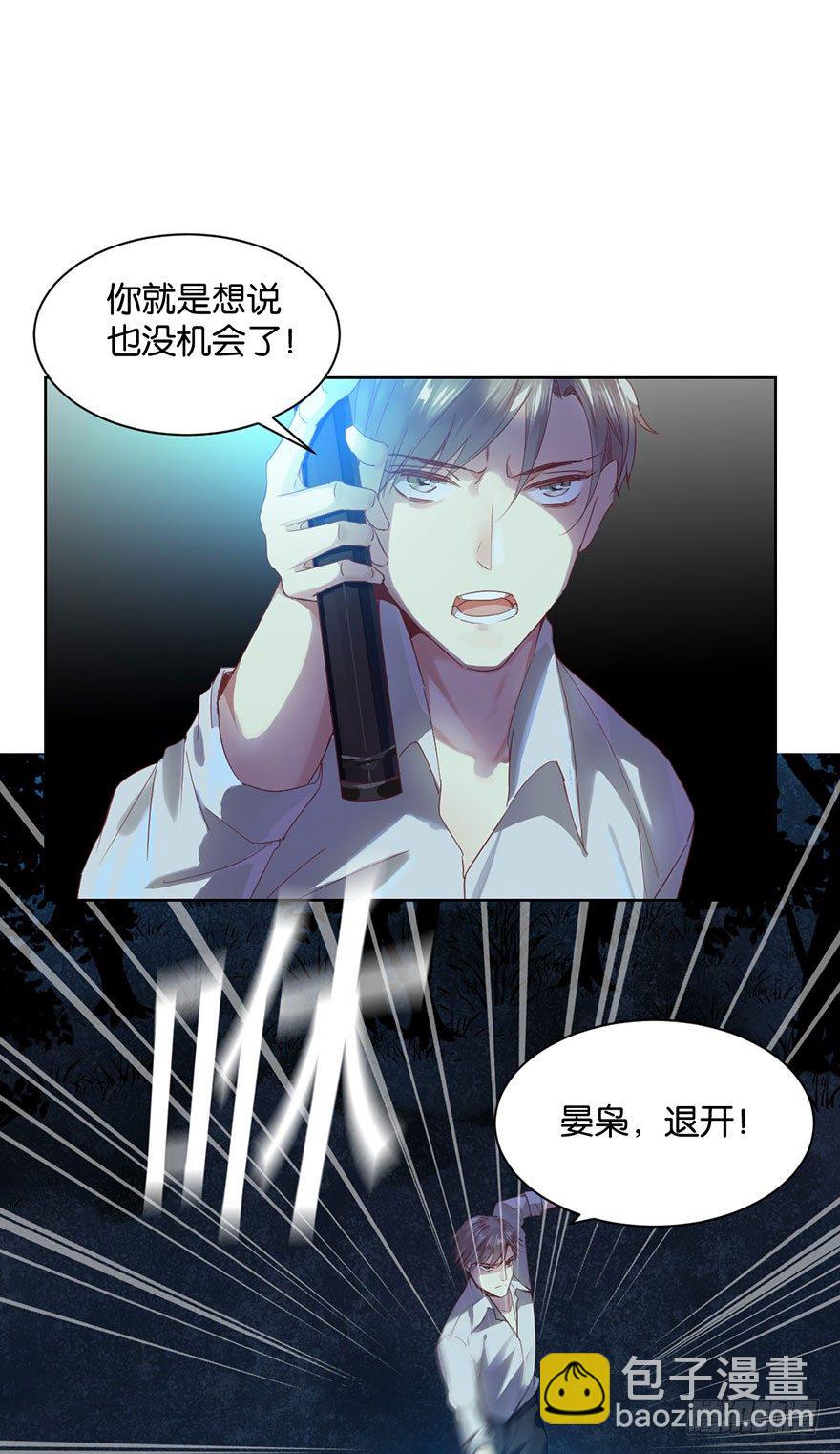 第十四话 阿献17