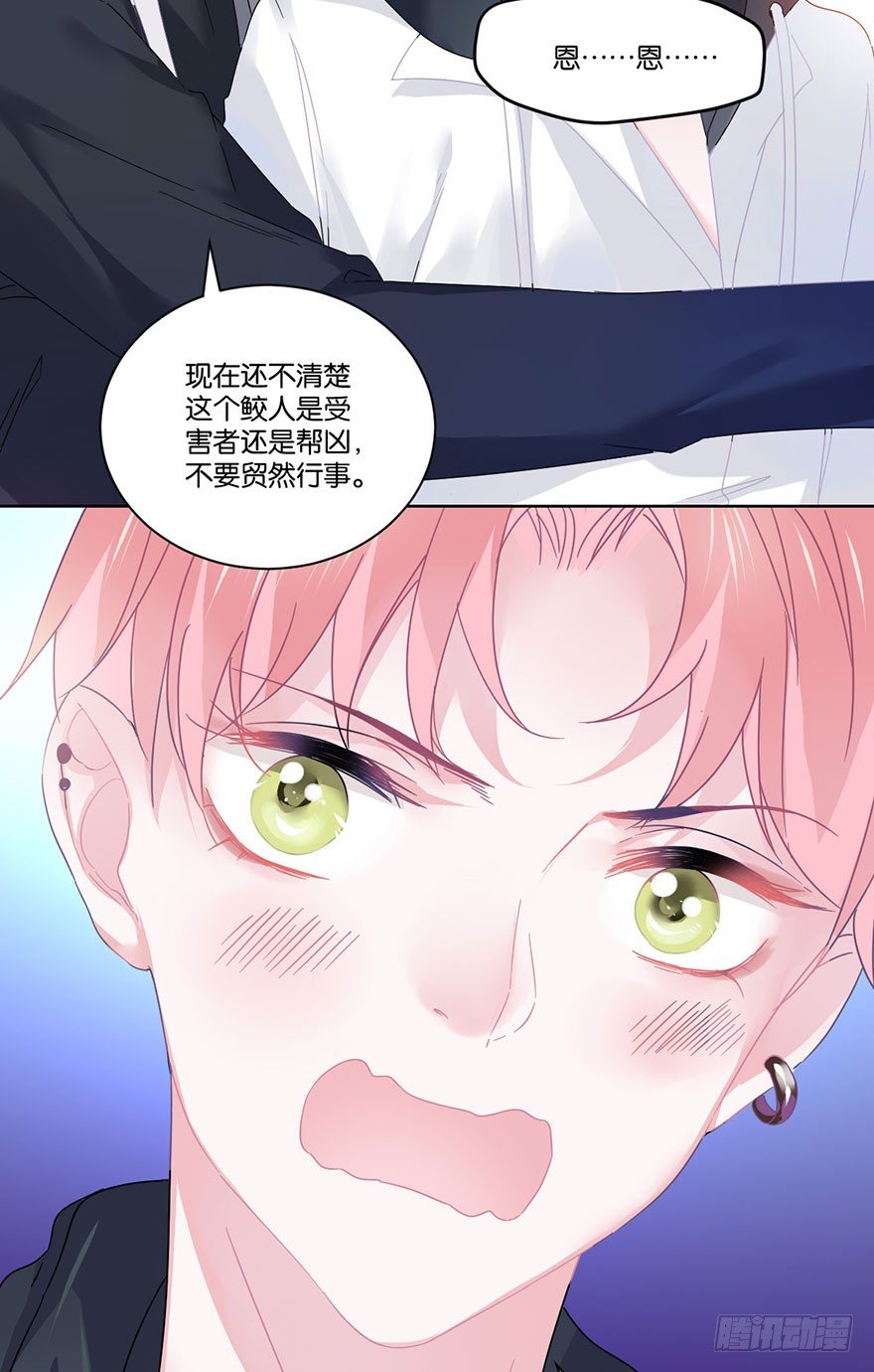 第二十五话 梼杌18