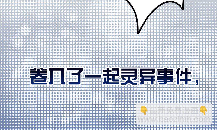 预告4