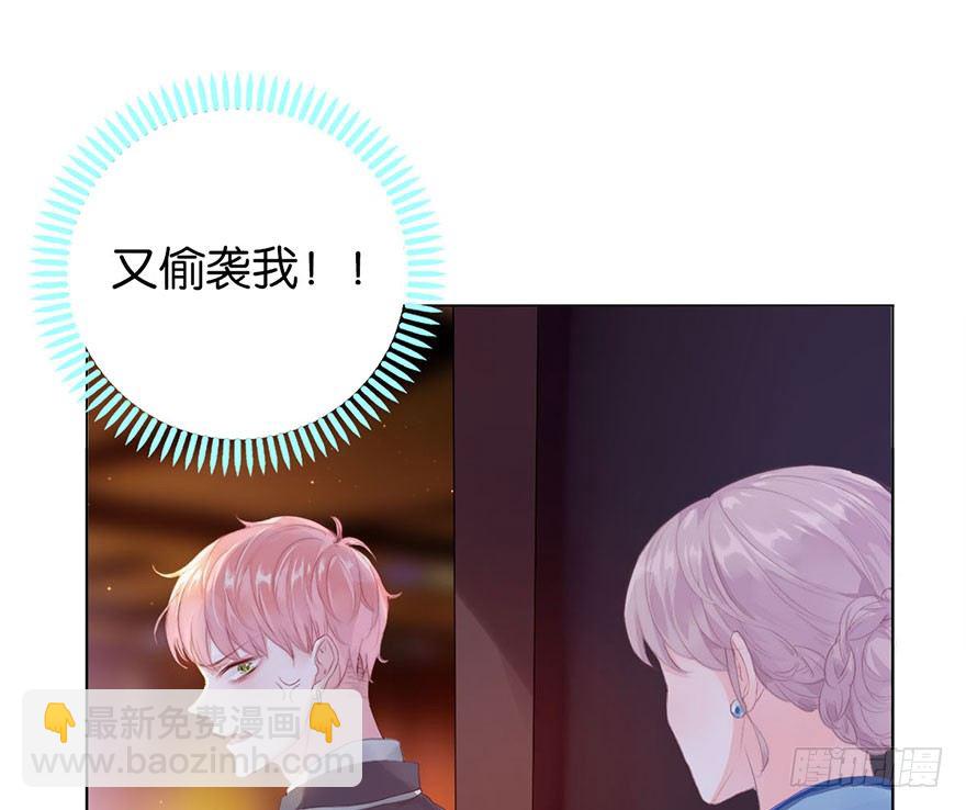 第二话 意外遇校花20