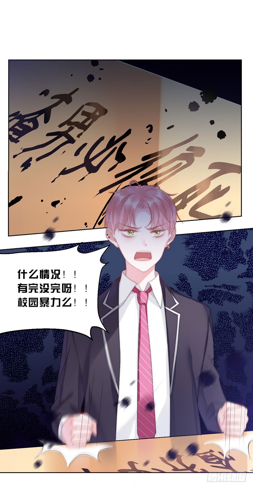 第十话 被设计26