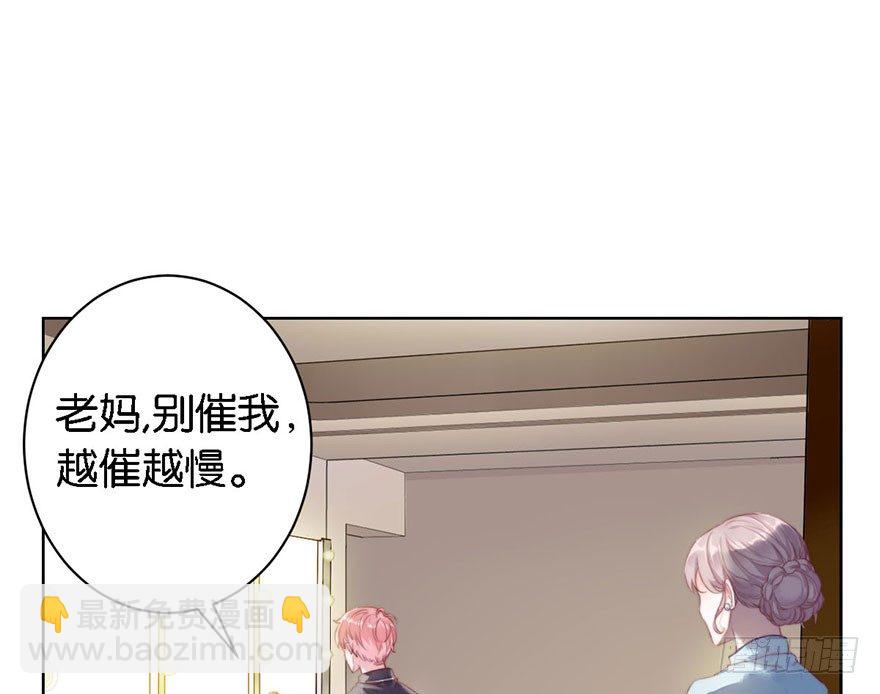 第一话 神秘的面具35