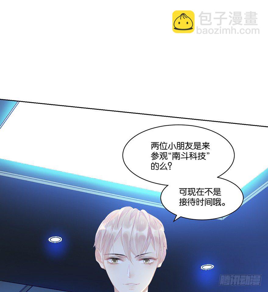 第二十一话 外挂19