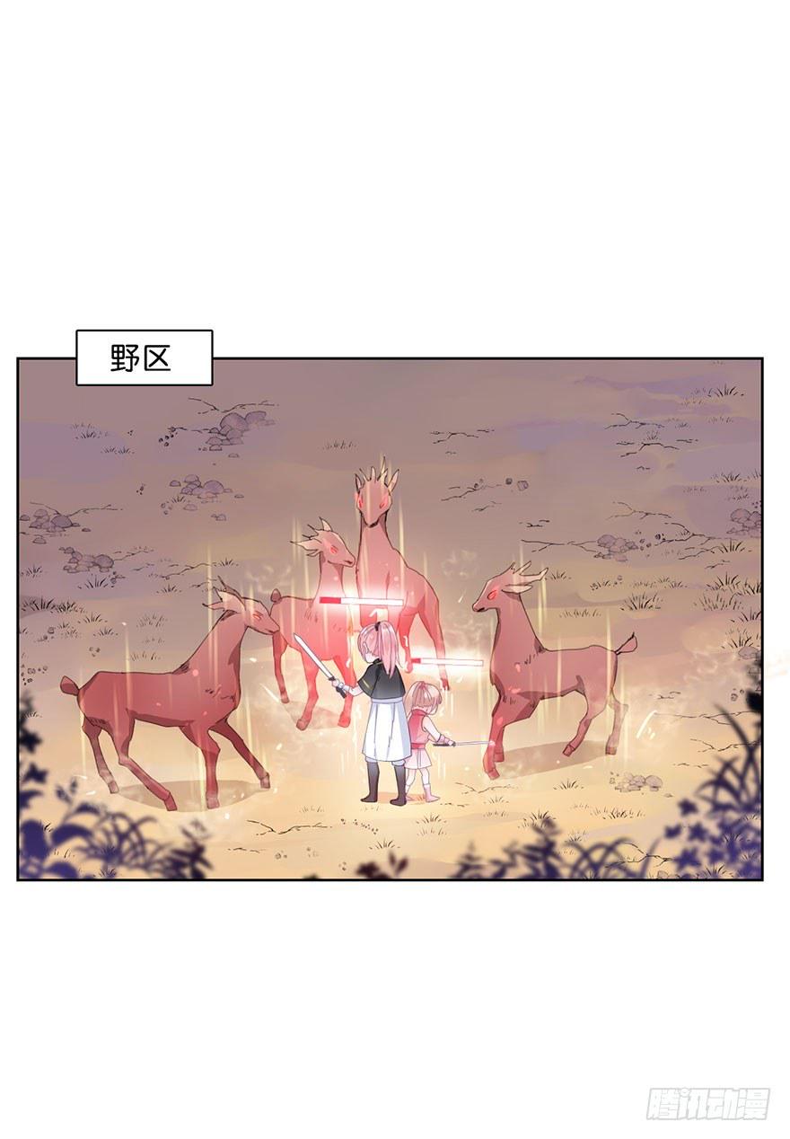 第二十二话 游戏ing30