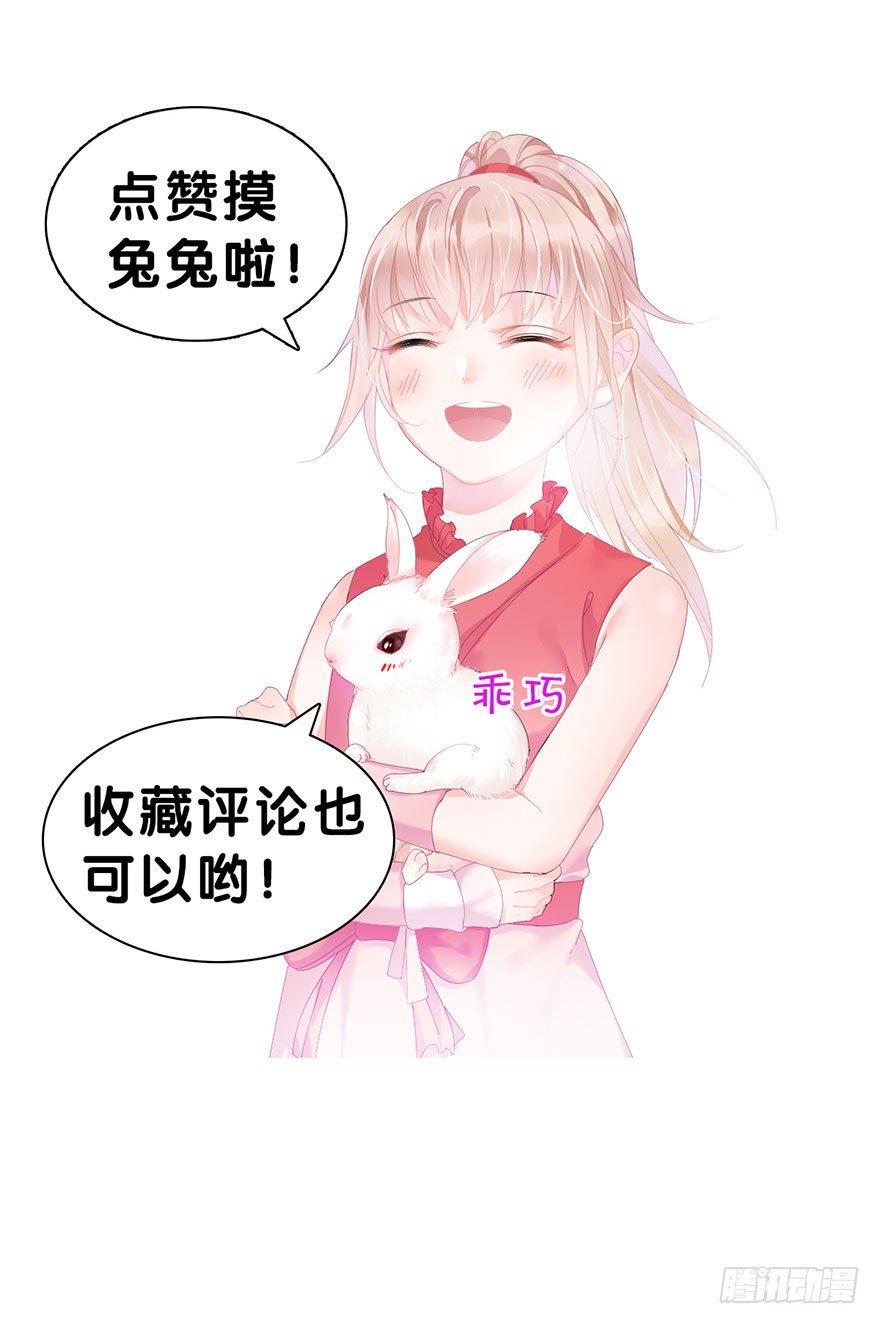 第二十二话 游戏ing59