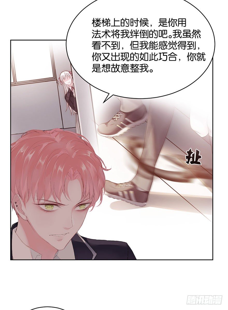 第十话 被设计36