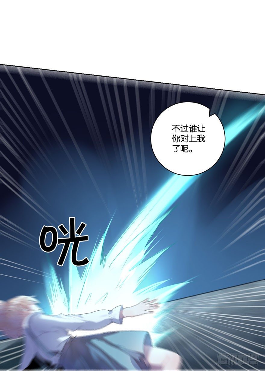 第二十六话 对战49