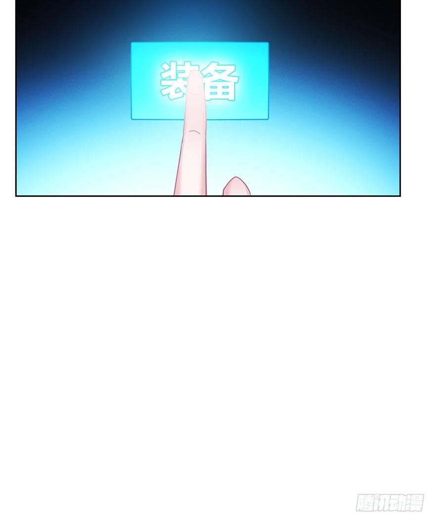 第二十二话 游戏ing52