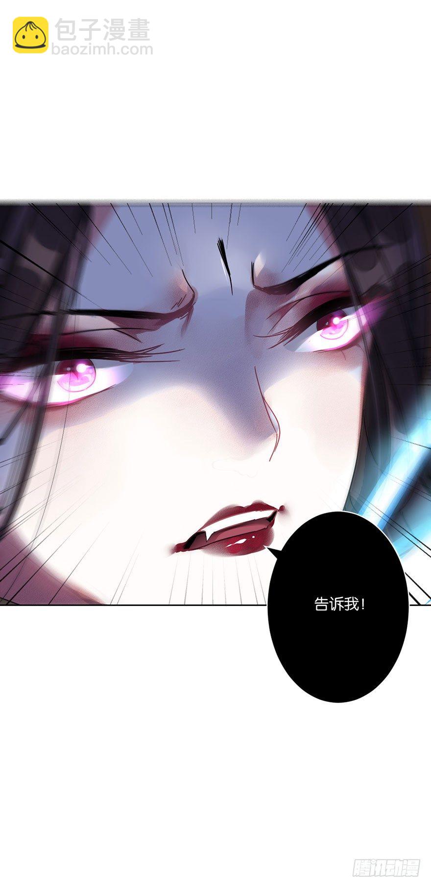 第三十一话 魔王归来 （上）47