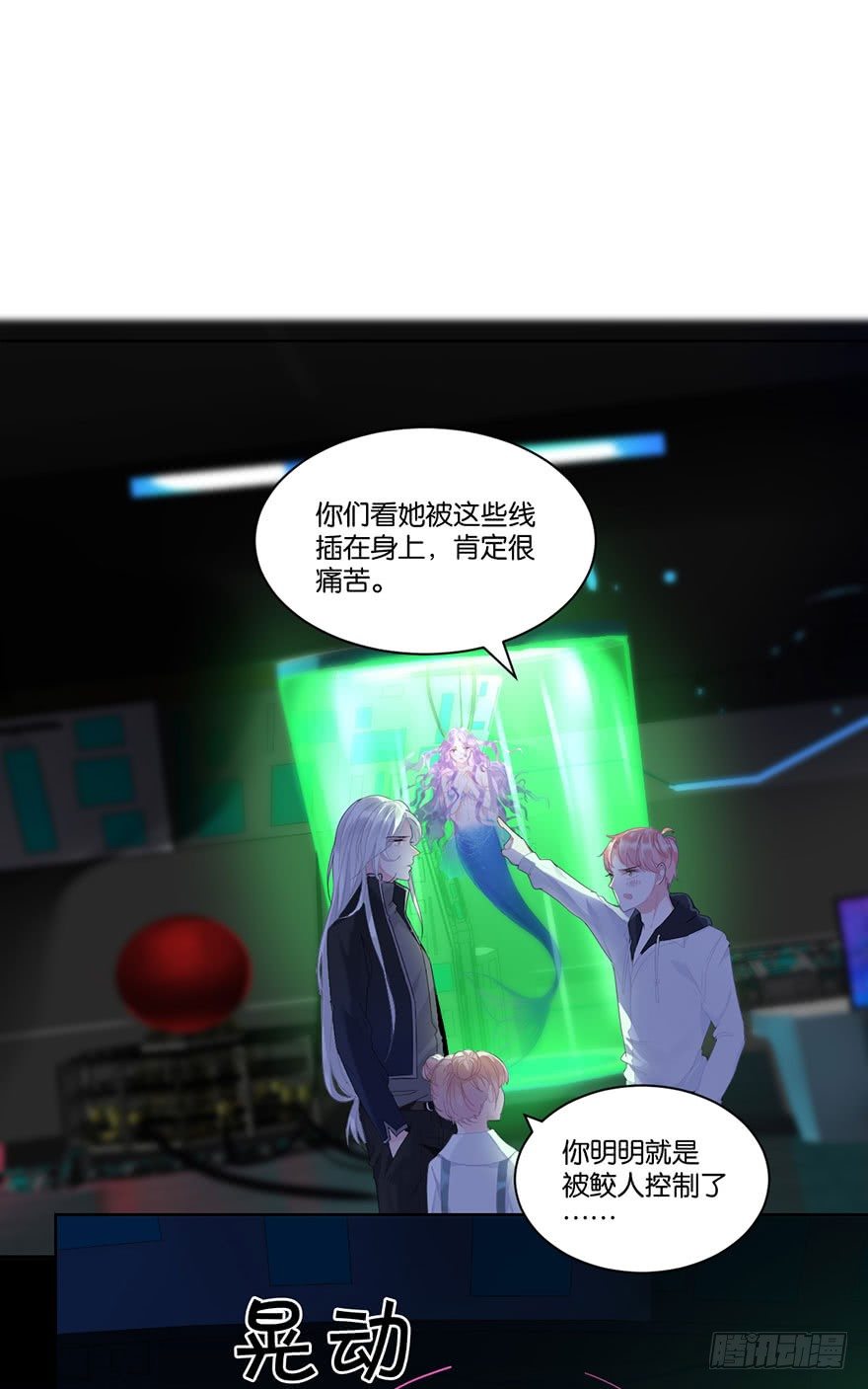 第二十五话 梼杌24