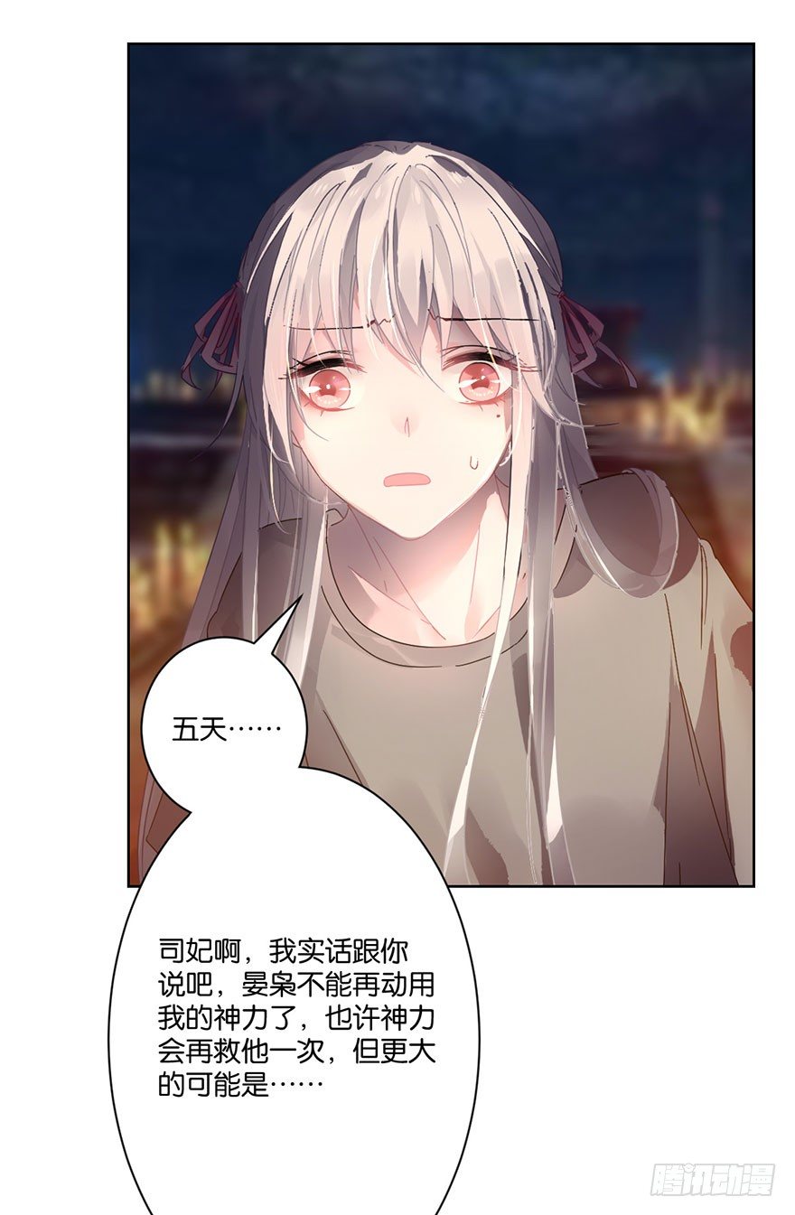 第三十话 消失23