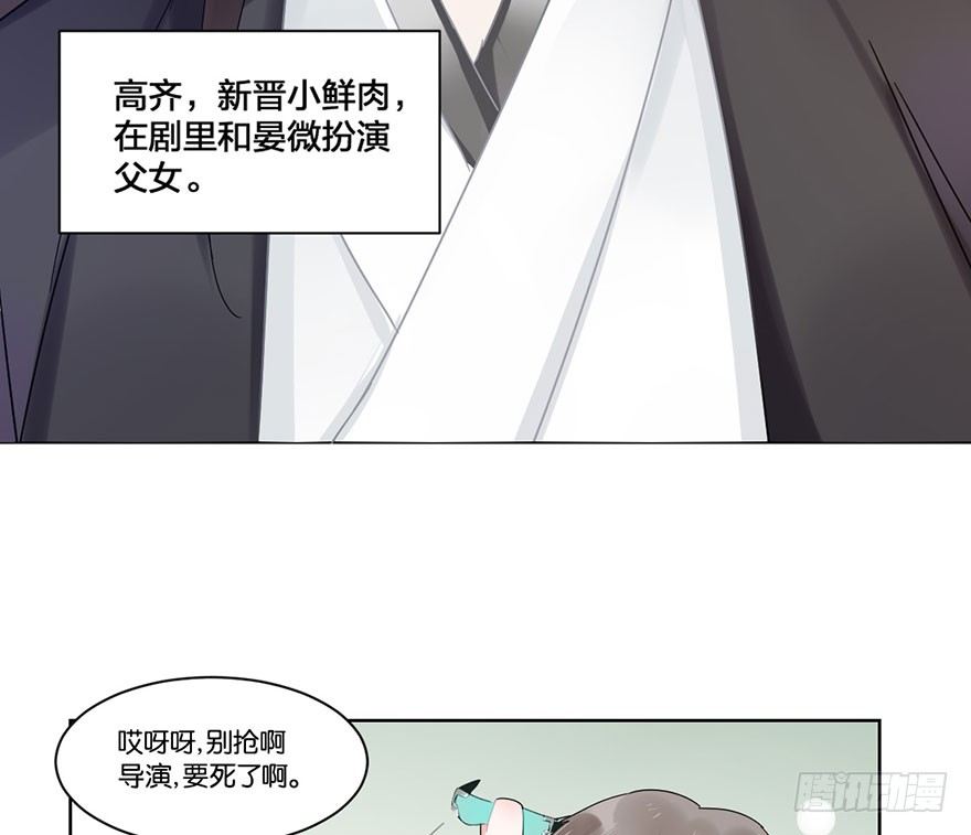 第十八话 片场37