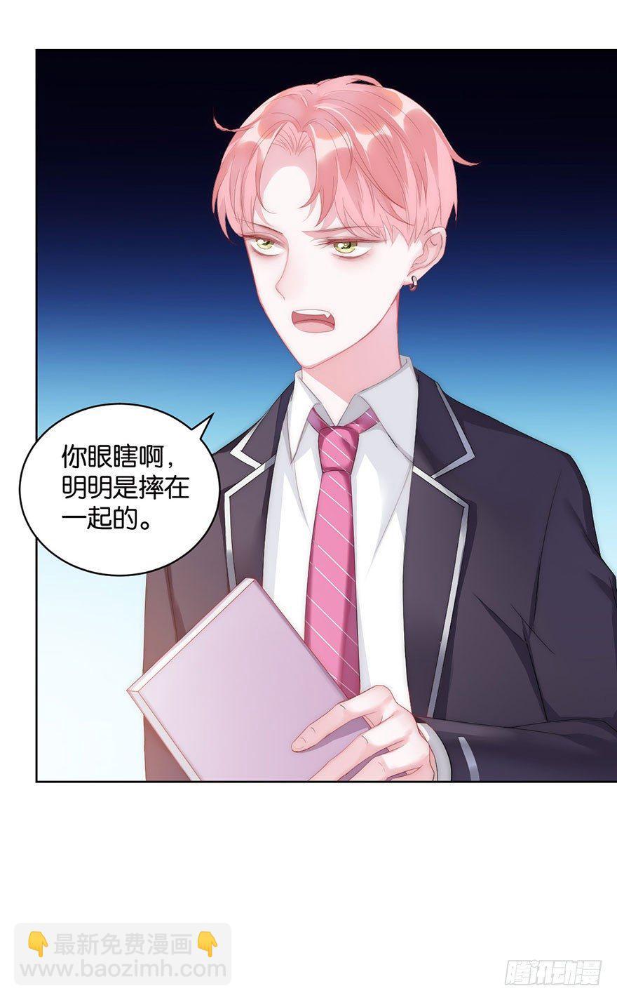 第十话 被设计20