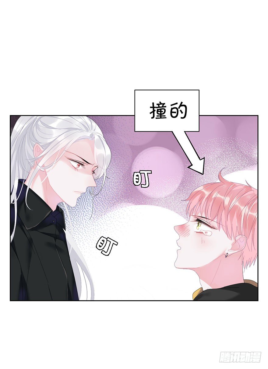 第二十话 又见恩人33