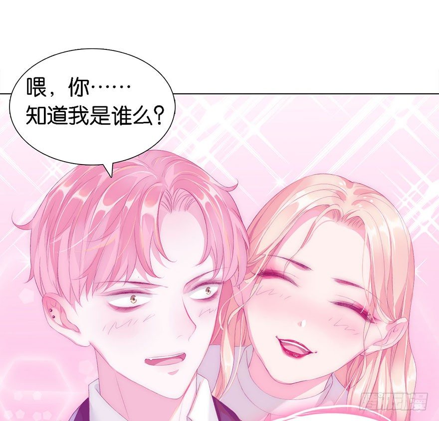 第二话 意外遇校花117