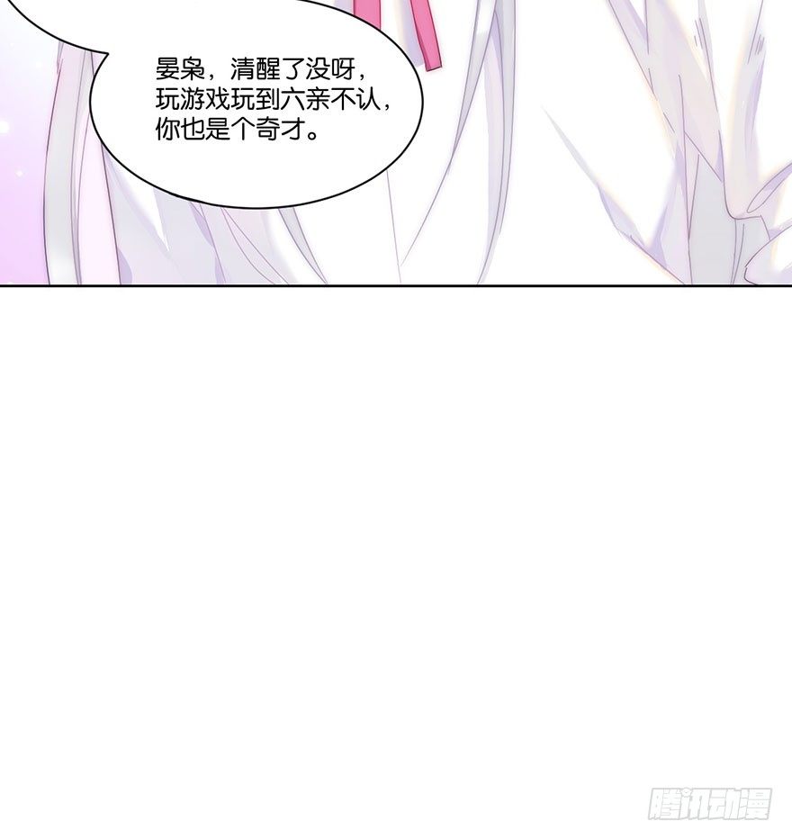 第二十三话 定位24