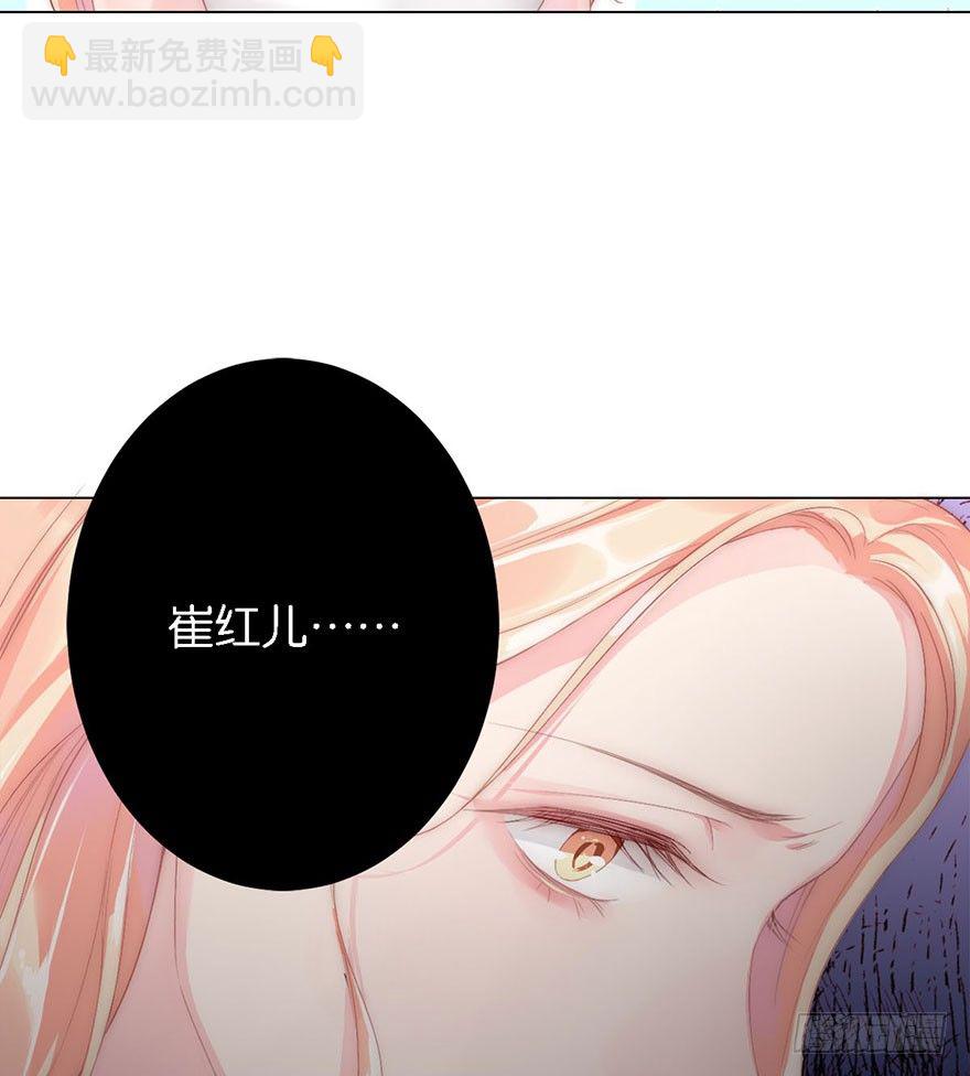 第三话 原来她有病24