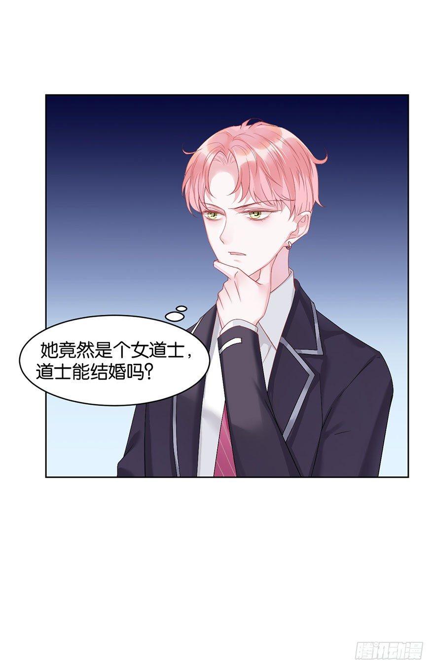 第十话 被设计43