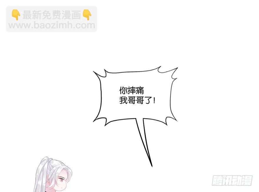 第二十一话 外挂7
