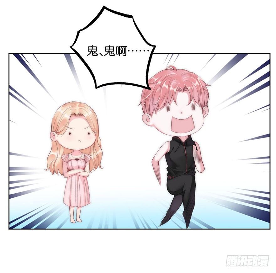 第五话 我能拒绝吗？18
