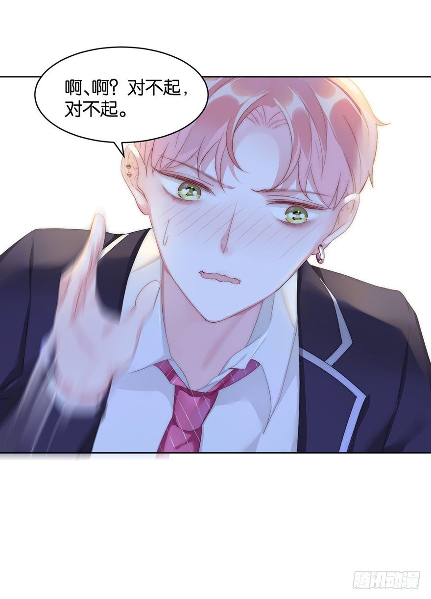 第十话 被设计14