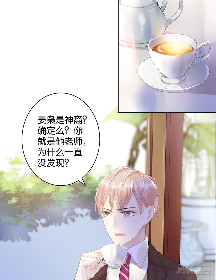 第十七话 学习道法4