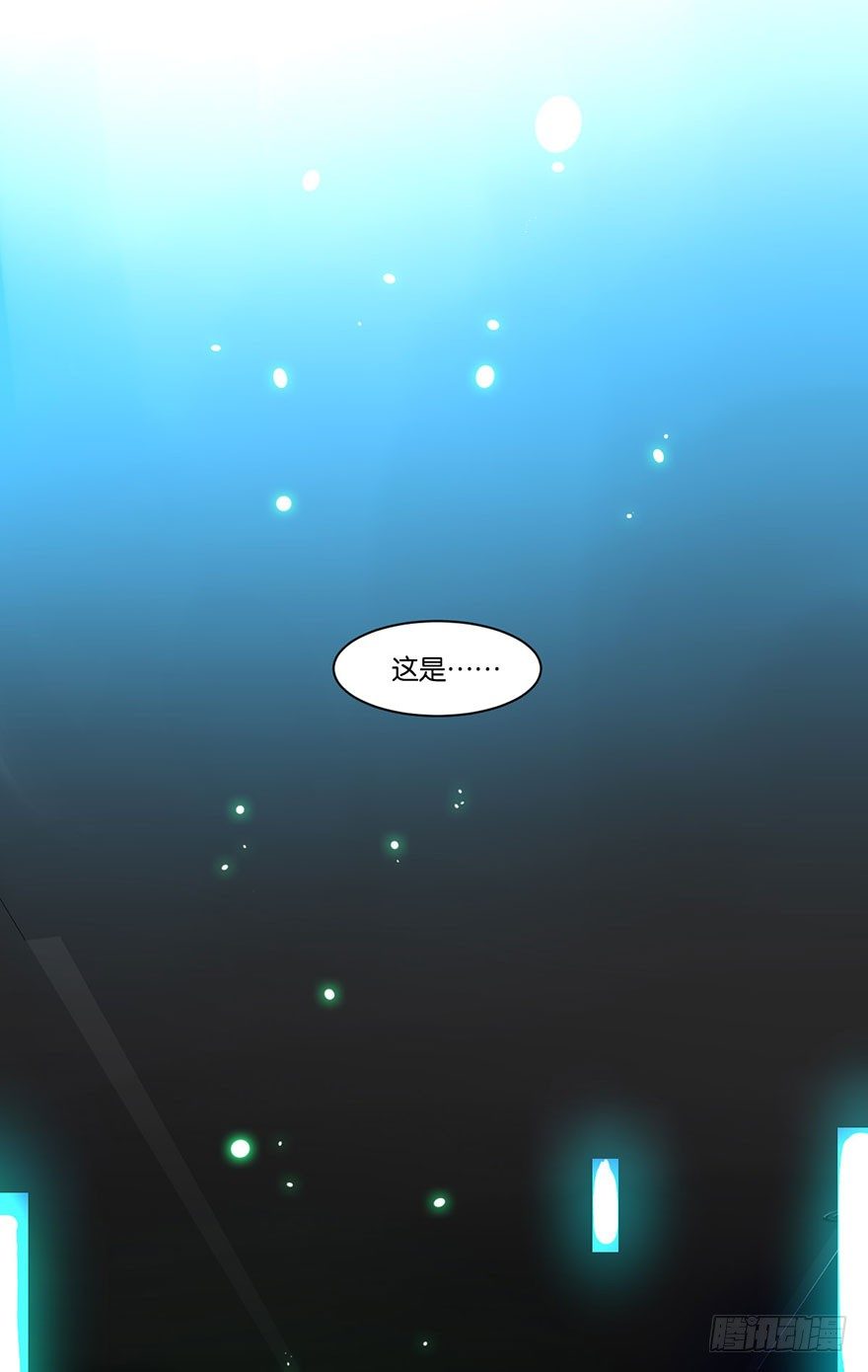 第二十四话 鲛人33
