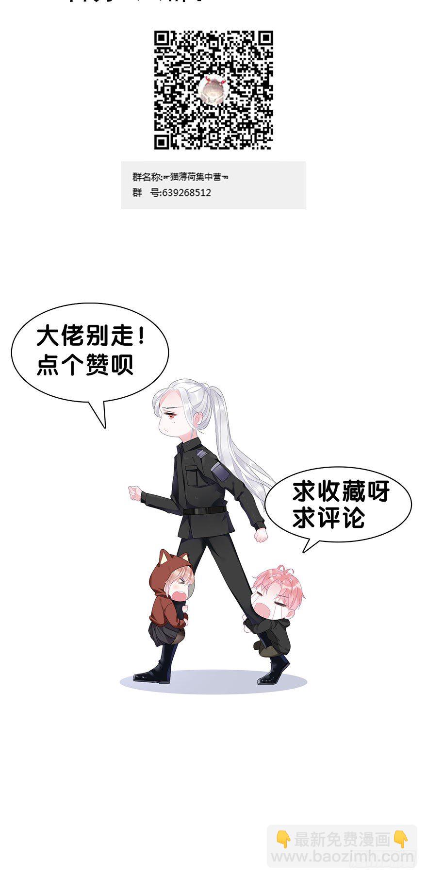 第三十话 消失51