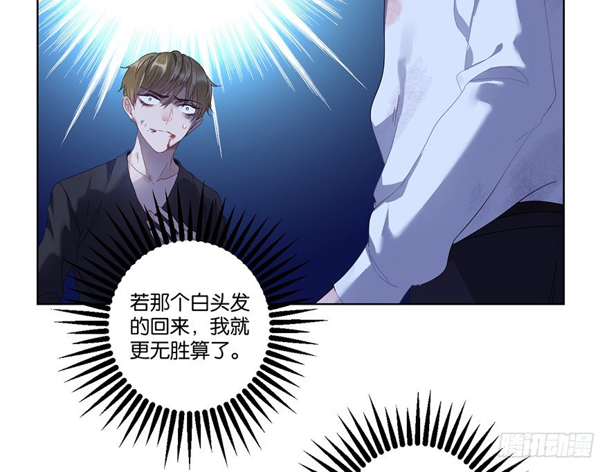 第二十八话 叙旧58