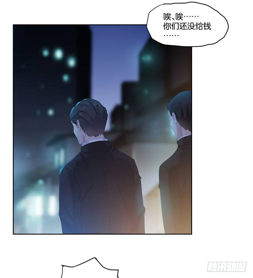 第二十三话 定位46