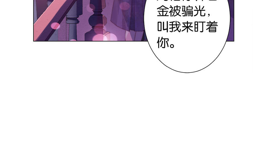 第二话 意外遇校花40