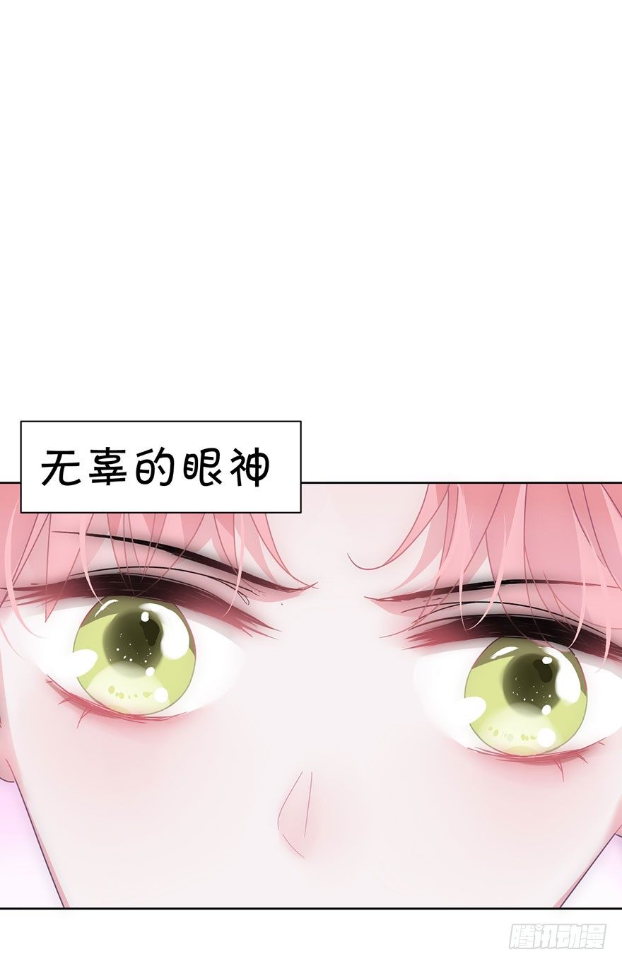 第二十话 又见恩人51