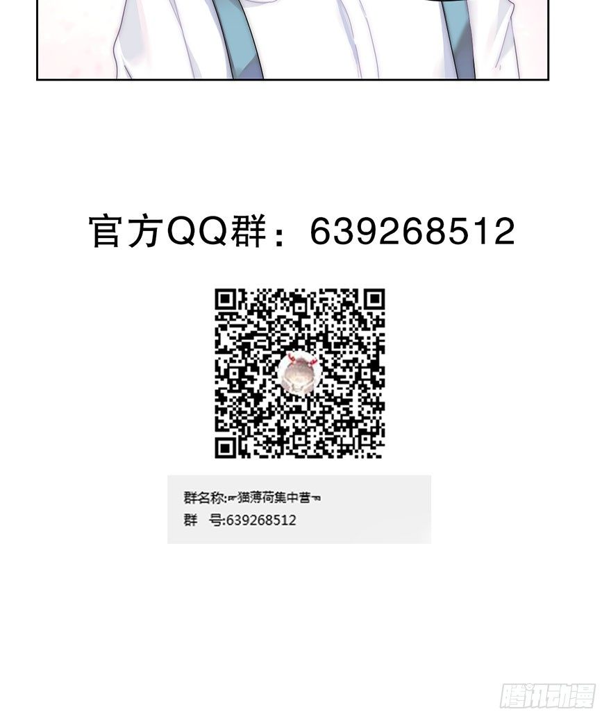 第二十三话 定位58