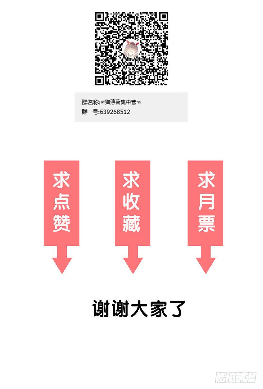第十四话 阿献43