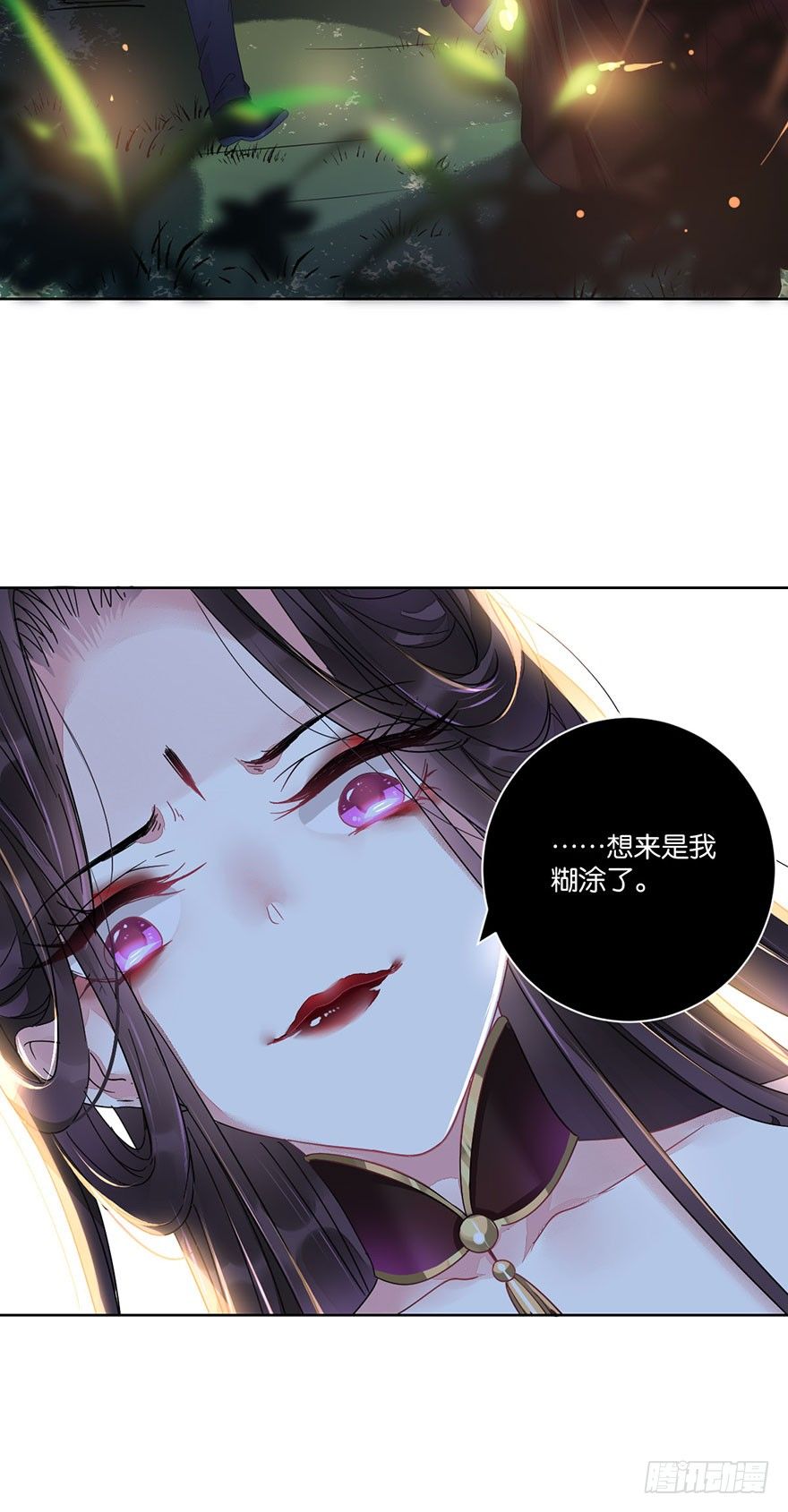 第三十二话 魔王归来（下）完结篇5
