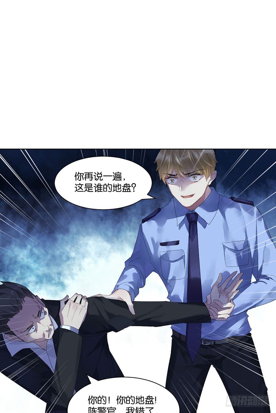第二十四话 鲛人3
