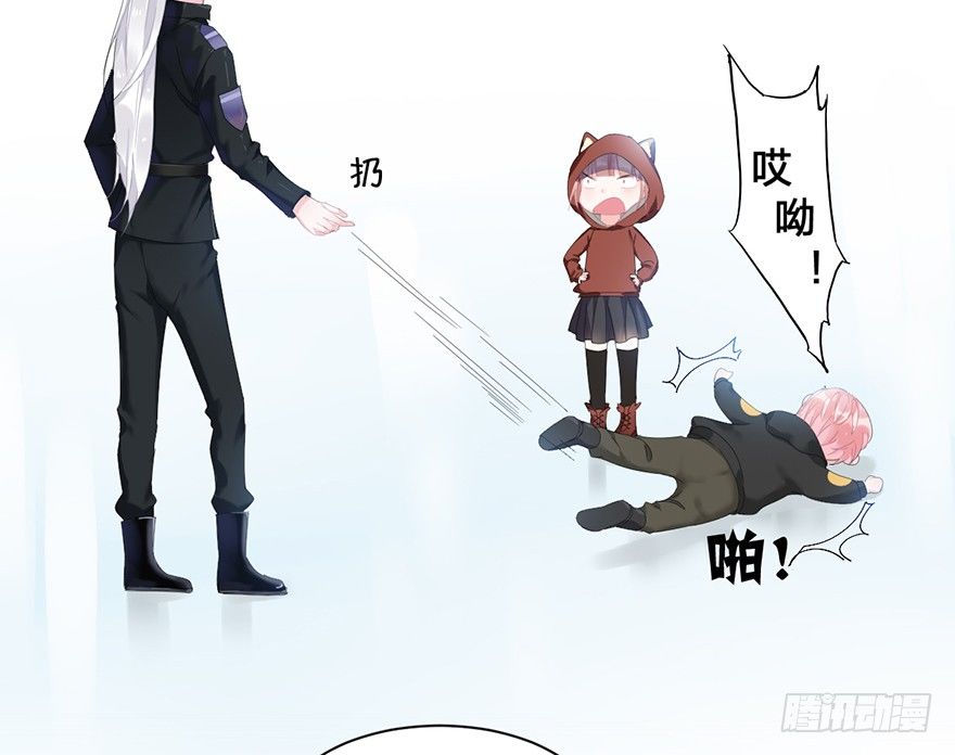 第二十一话 外挂8