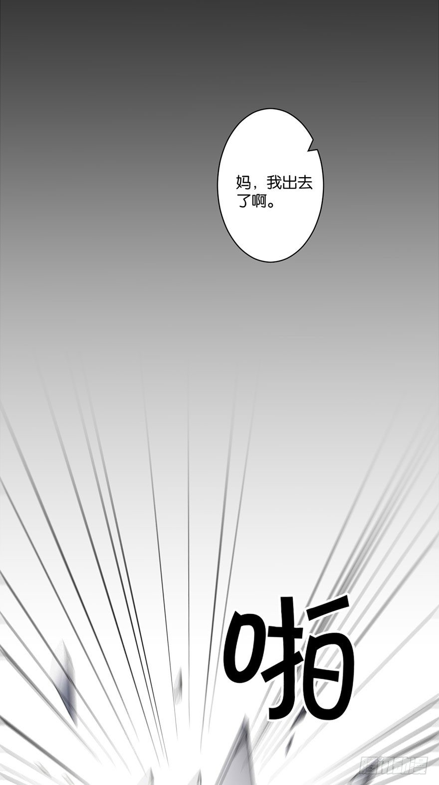 第三十一话 魔王归来 （上）21