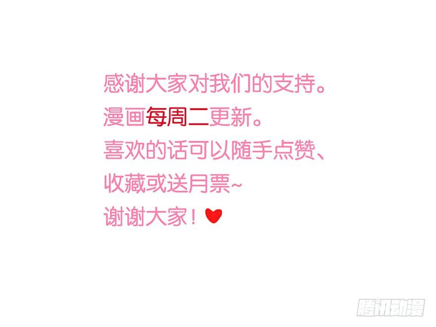 第六话 得救54