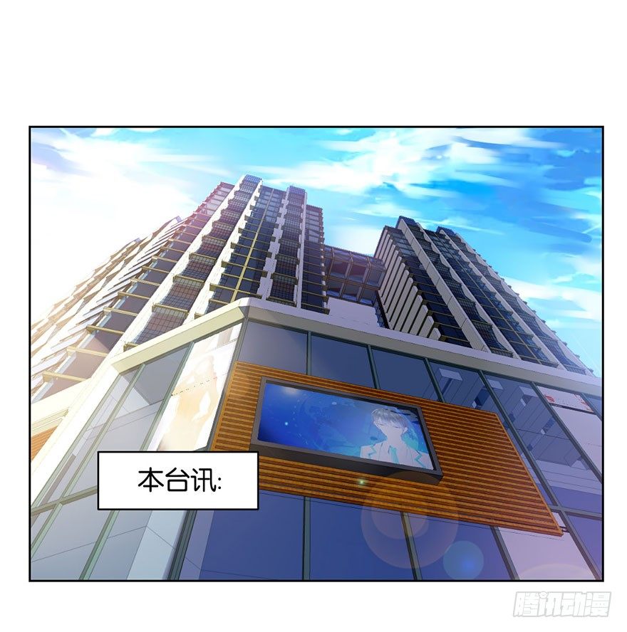 第十一话 凶杀案？9