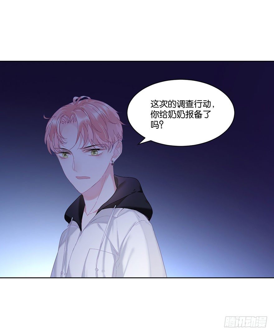 第二十三话 定位38