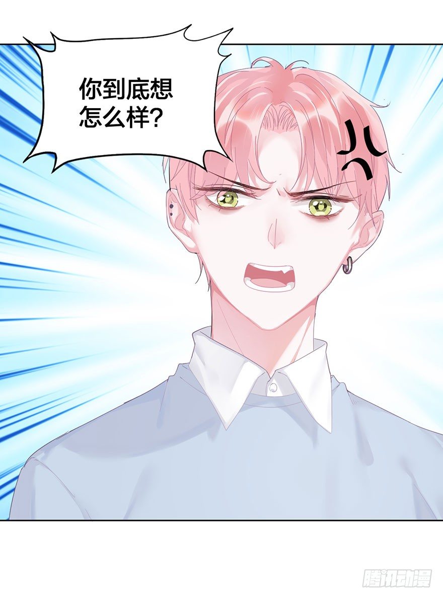 第十七话 学习道法40