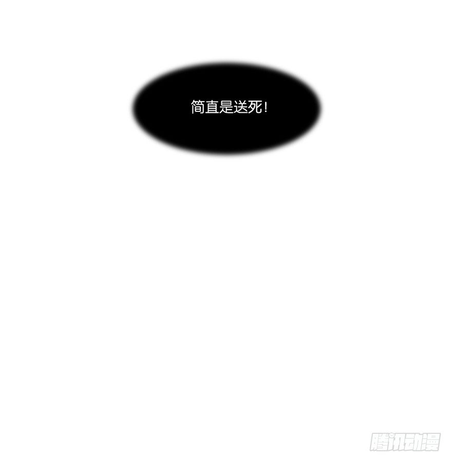 第二十一话 外挂75