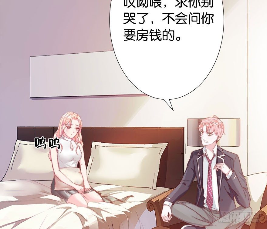第三话 原来她有病9